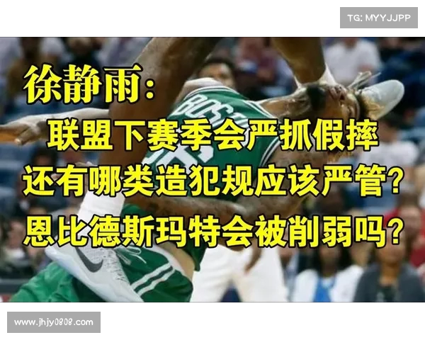 斯玛特自辩假摔风波:我的技巧让球迷对比喜爱球员产生误解(斯玛特价位) 斯玛特自辩假摔风波:我的技巧让球迷对比喜爱球员产生误解(斯玛特价位)