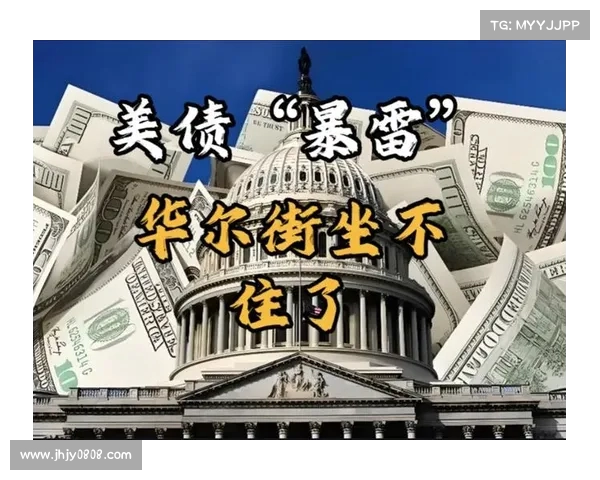 深夜!爆雷了!金融市场突发巨变,投资者如何应对?(2020金融暴雷) 深夜!爆雷了!金融市场突发巨变,投资者如何应对?(2020金融暴雷)