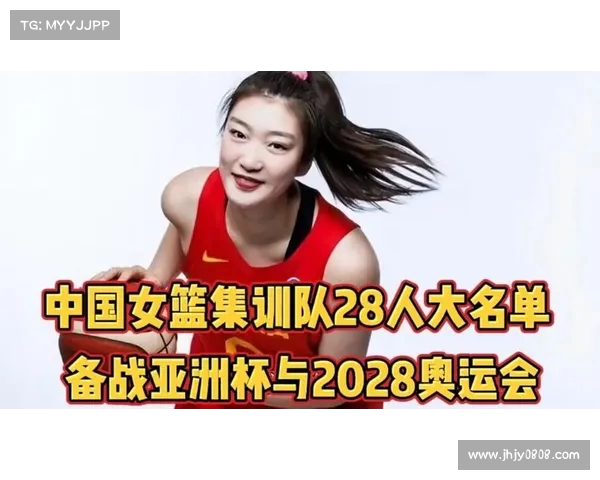 《巴黎奥运女篮展望:中国女篮剑指金牌,冲刺历史新高》(中国女篮巴塞罗那奥运会成绩) 《巴黎奥运女篮展望:中国女篮剑指金牌,冲刺历史新高》(中国女篮巴塞罗那奥运会成绩)