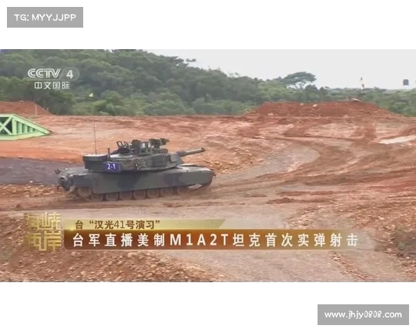 两岸统一步伐加快:台军接获新的作战准备指令(台媒评两岸军事) 两岸统一步伐加快:台军接获新的作战准备指令(台媒评两岸军事)