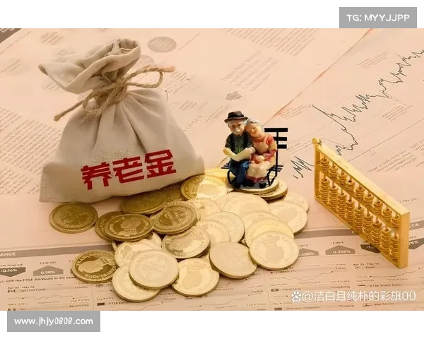 关注上海养老金调整:企退人员工龄,基础上能涨多少?(今年上海企业退休人员养老金调整方案) 关注上海养老金调整:企退人员工龄,基础上能涨多少?(今年上海企业退休人员养老金调整方案)