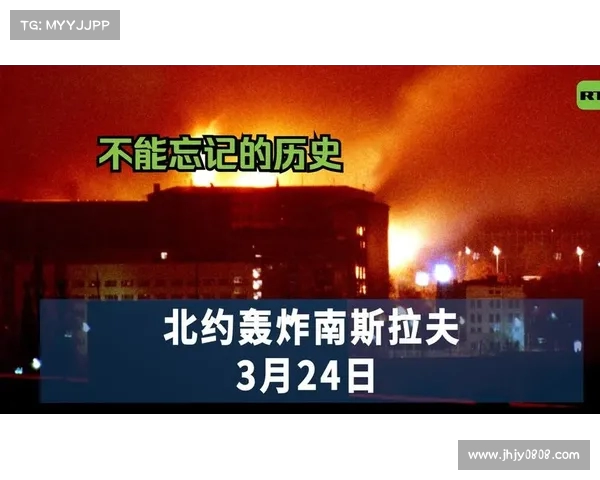 北约决策震撼全球,空袭俄境引发军事冲突升级(北约空袭南联盟多少天) 北约决策震撼全球,空袭俄境引发军事冲突升级(北约空袭南联盟多少天)